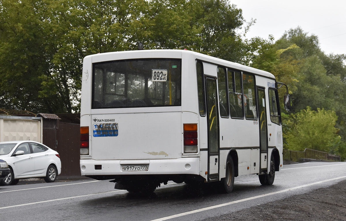 Московская область, ПАЗ-320402-04 № Х 917 УО 777