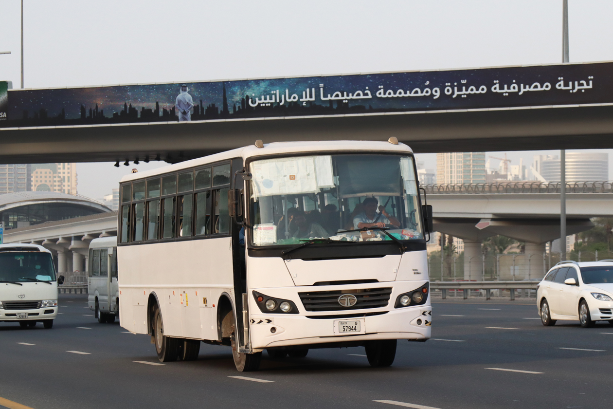 ОАЭ, ACGL № G 57944