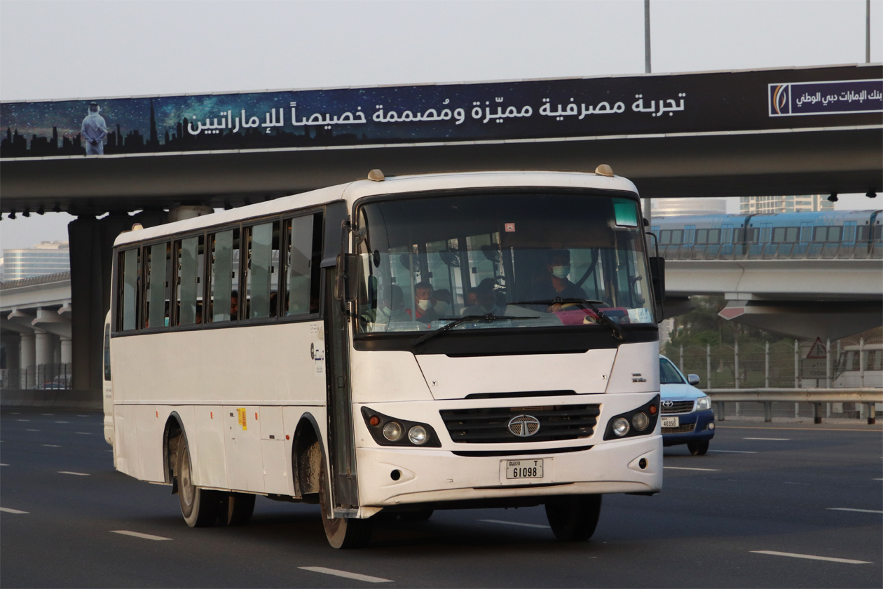 ОАЭ, ACGL № T 61098