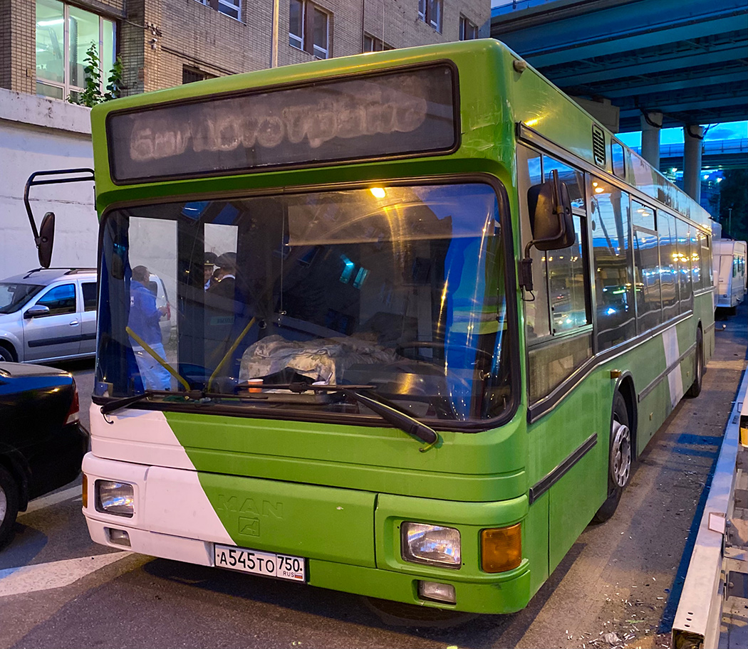 Московская область, MAN A10 NL**2 № А 545 ТО 750