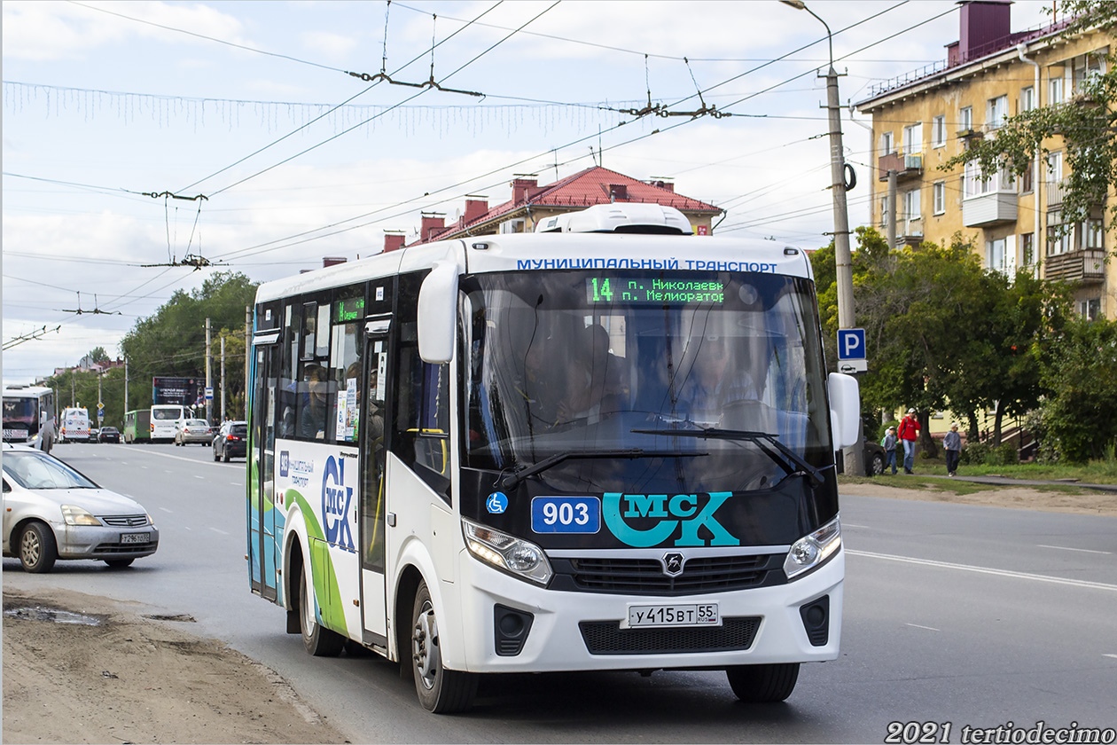 Омская область, ПАЗ-320435-04 "Vector Next" № 903