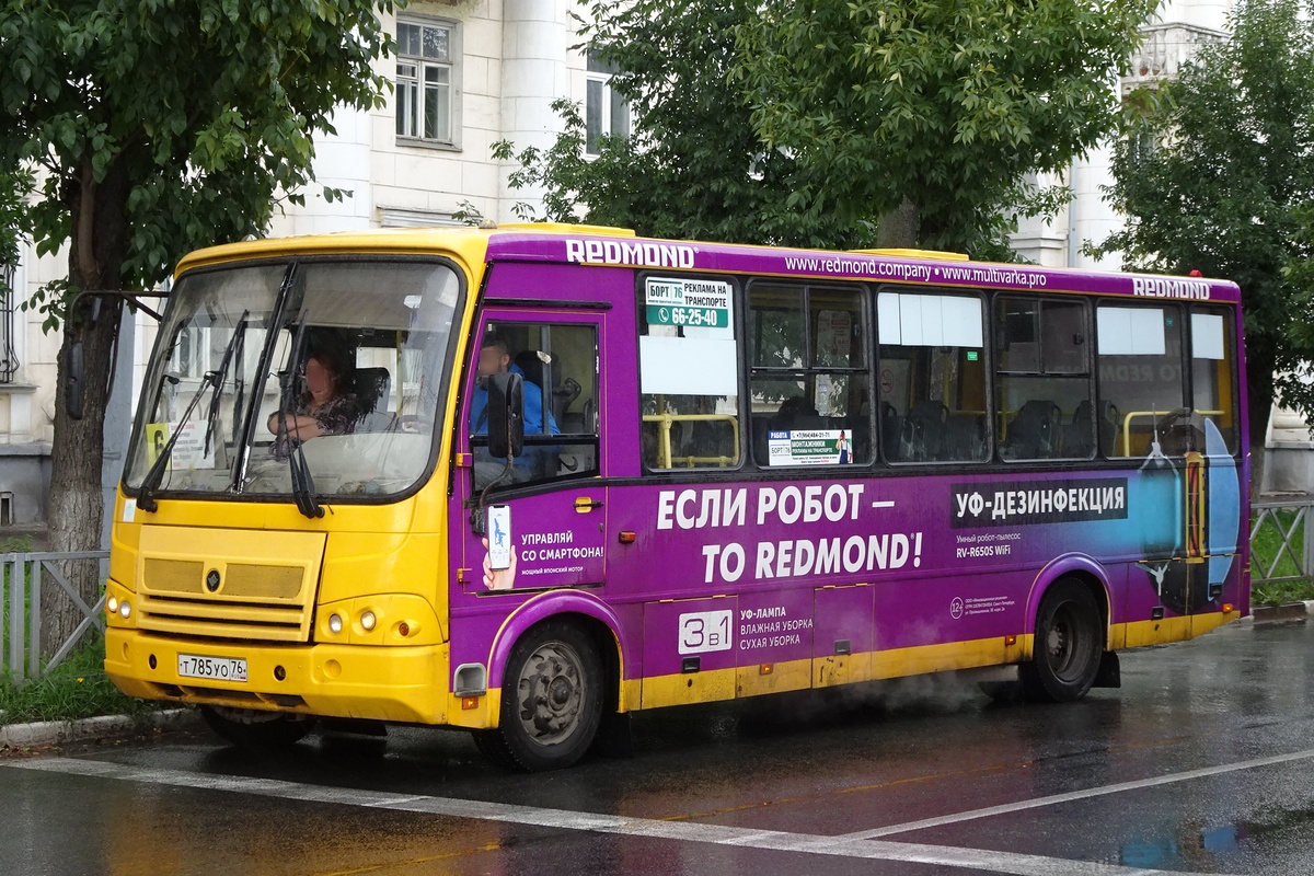 Ярославская область, ПАЗ-320412-10 № 917