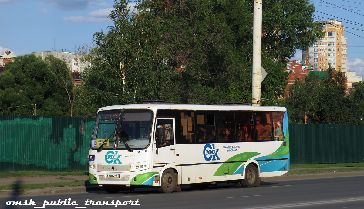Омская область, ПАЗ-320414-04 "Вектор" (1-2) № 931