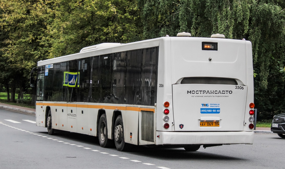 Московская область, ГолАЗ-622810-11 № 3506