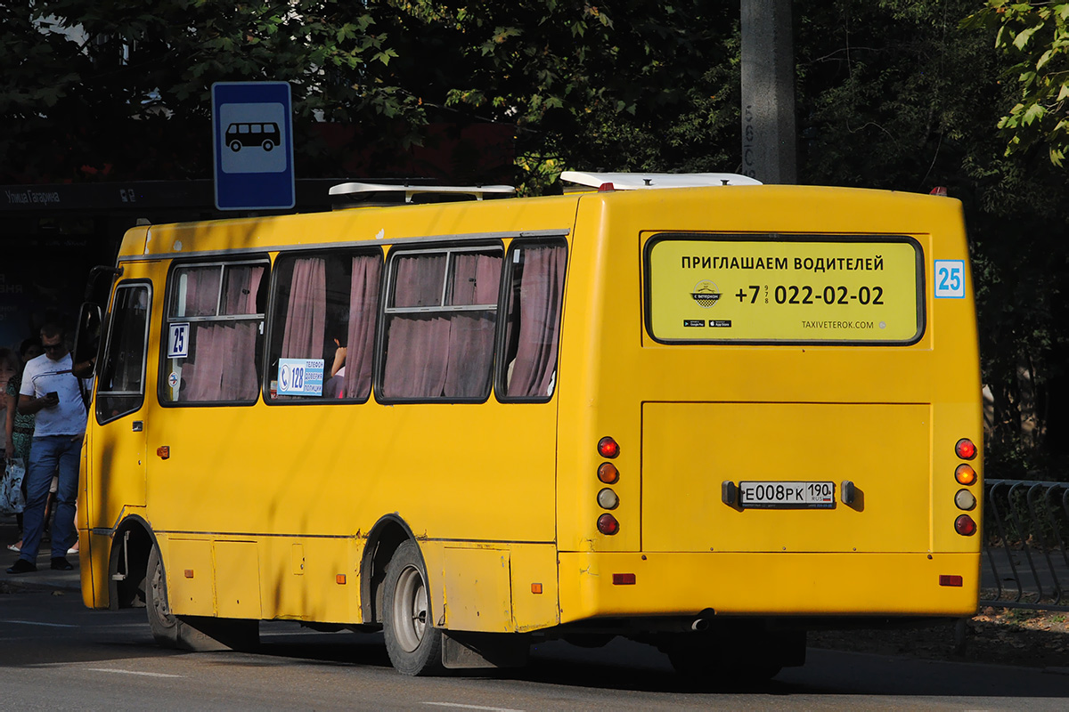 Республика Крым, Богдан А09204 № Е 008 РК 190