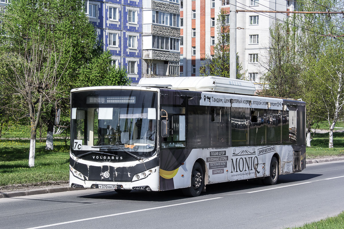 Владимирская область, Volgabus-5270.G2 (CNG) № 012030