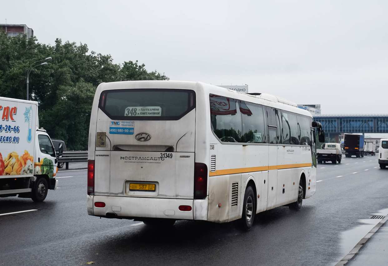 Московская область, Hyundai Universe Space Luxury № 3149
