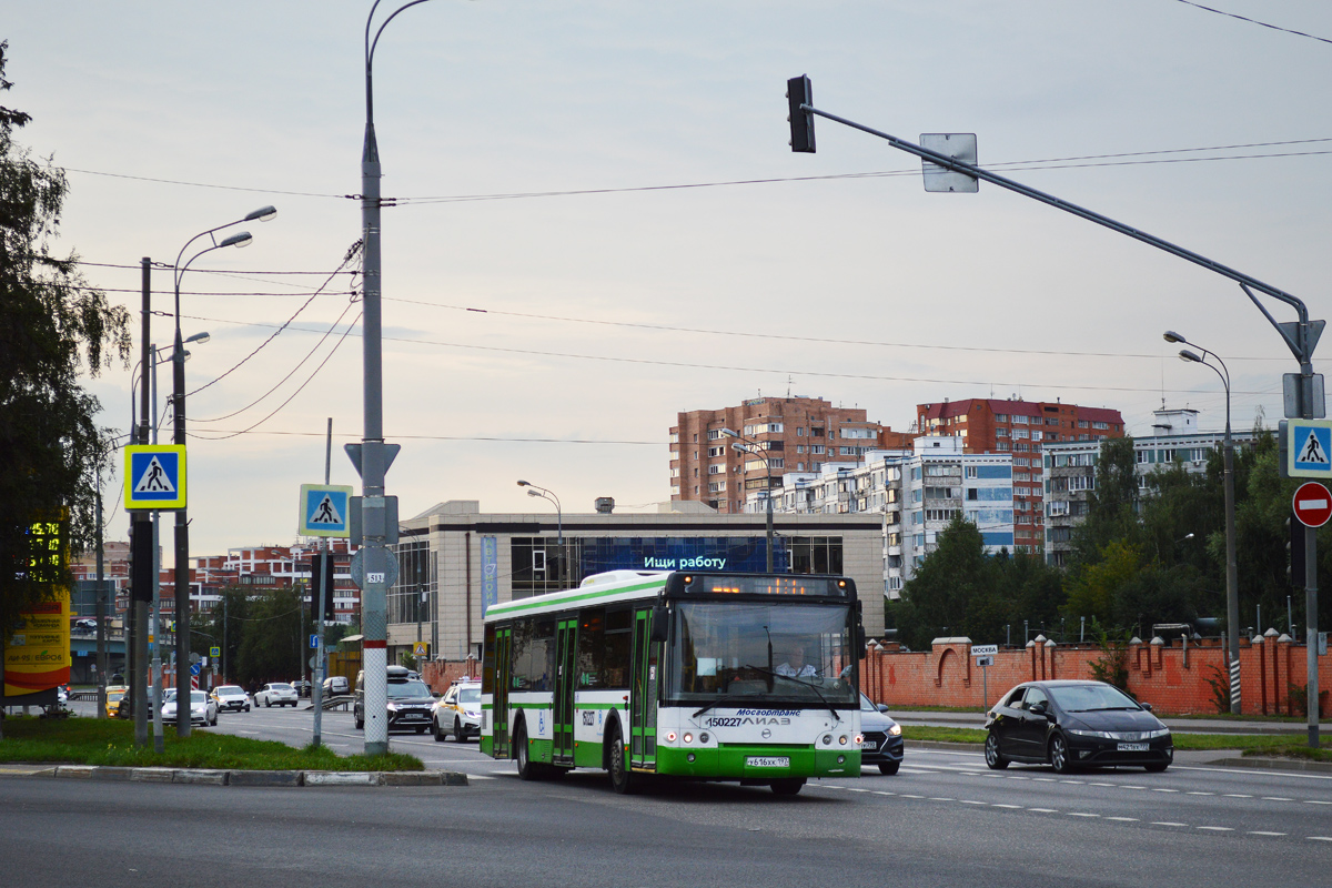 Москва, ЛиАЗ-5292.22 (2-2-2) № 150227