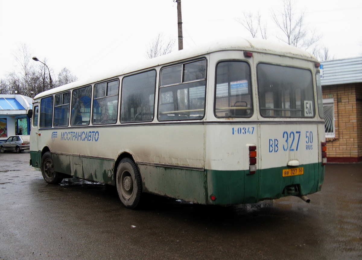 Московская область, ЛиАЗ-677М № 1-0347
