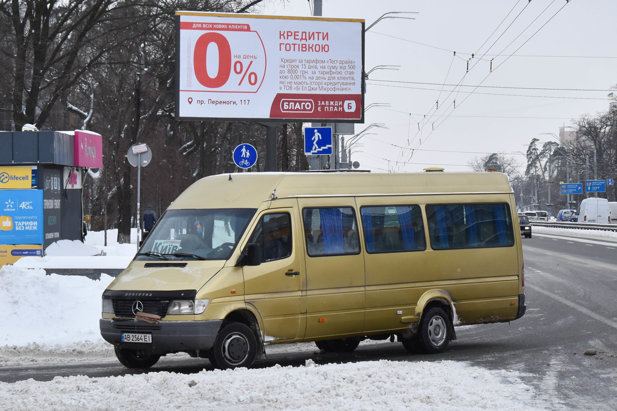 Киев, Kusters № AB 2564 EI