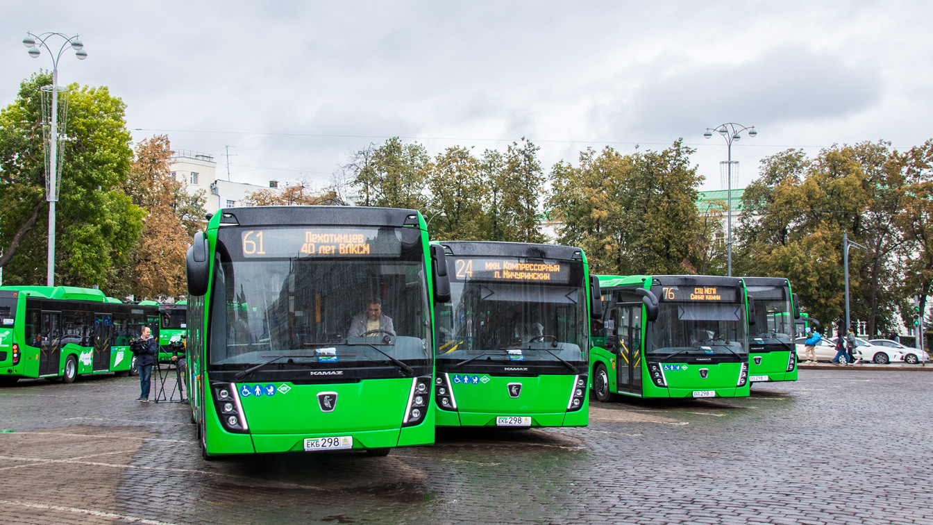 Свердловская область, НефАЗ-5299-40-57 (CNG) № 1248