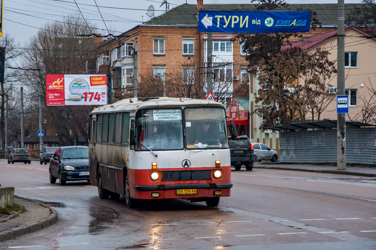 Кировоградская область, ЛАЗ-699Р № BA 1256 AA