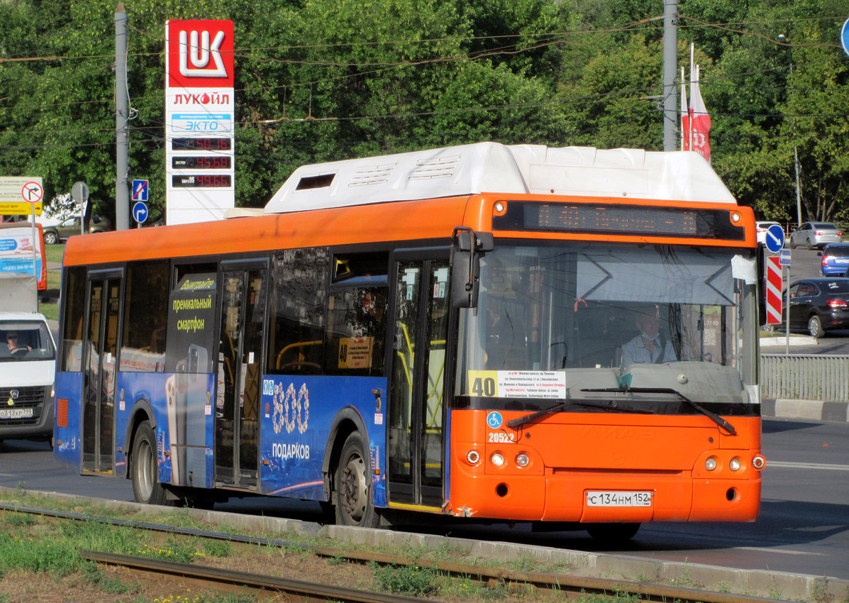 Нижегородская область, ЛиАЗ-5292.67 (CNG) № 20522