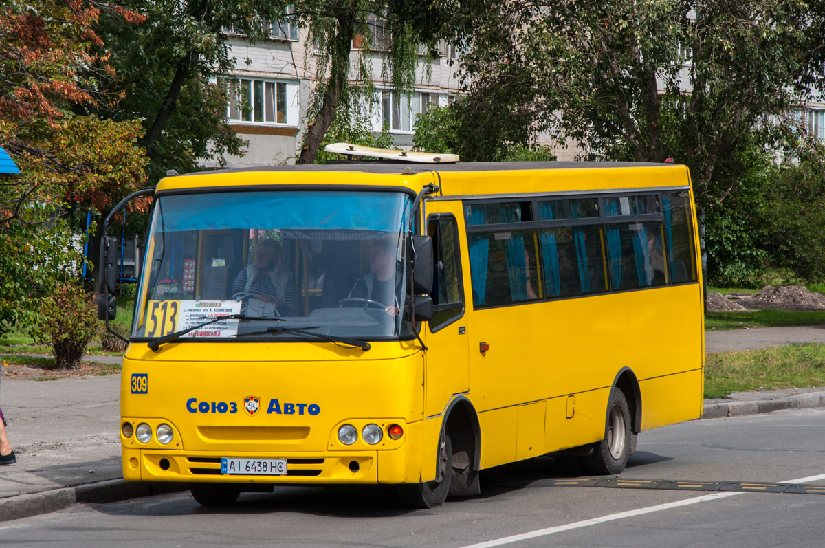 Киев, Богдан А092 (Y99-C39) № 309