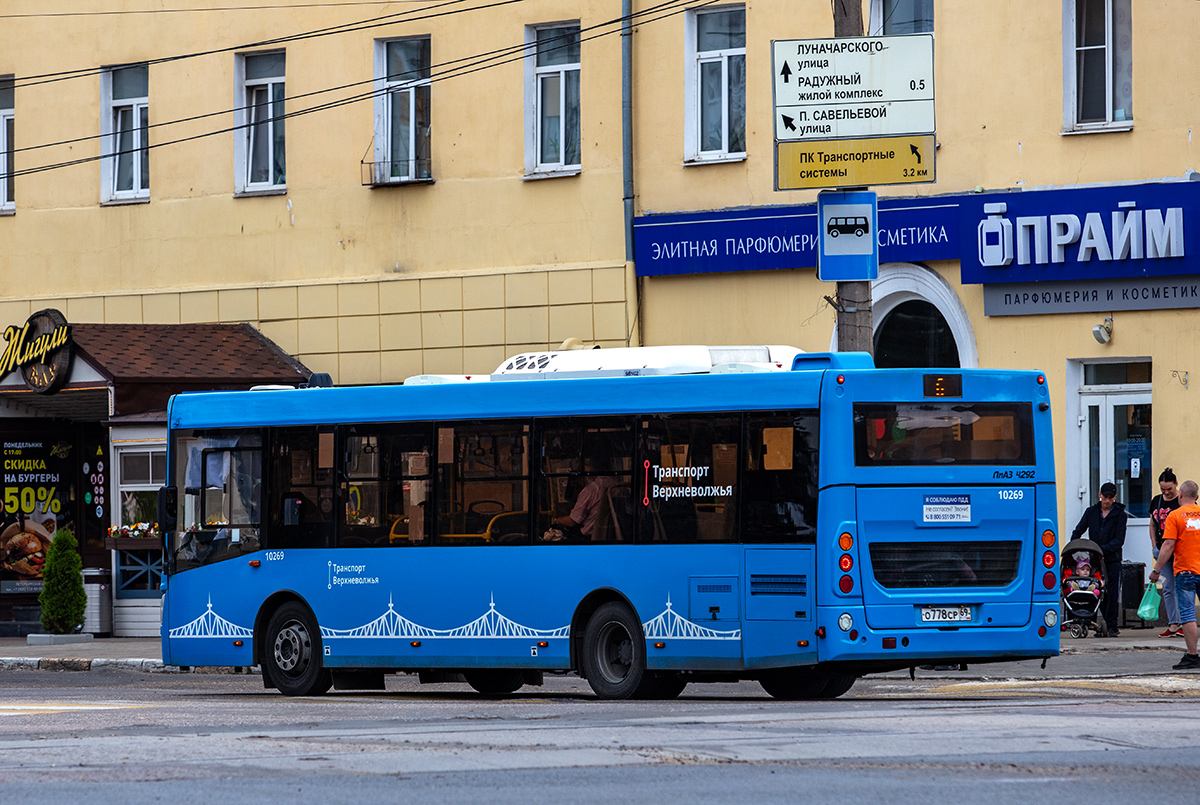 Тверская область, ЛиАЗ-4292.60 (1-2-0) № 10269