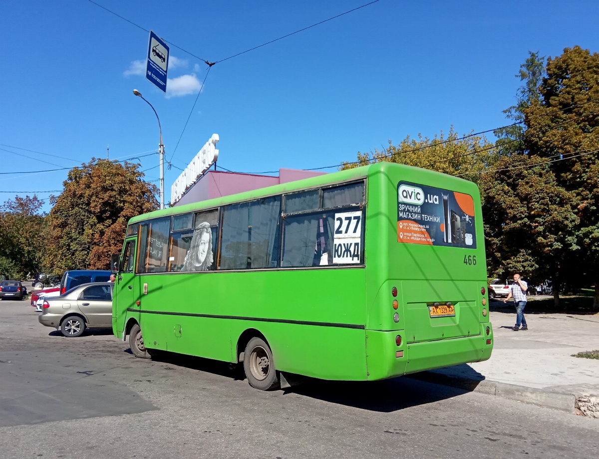 Харьковская область, I-VAN A07A1-30 № 466