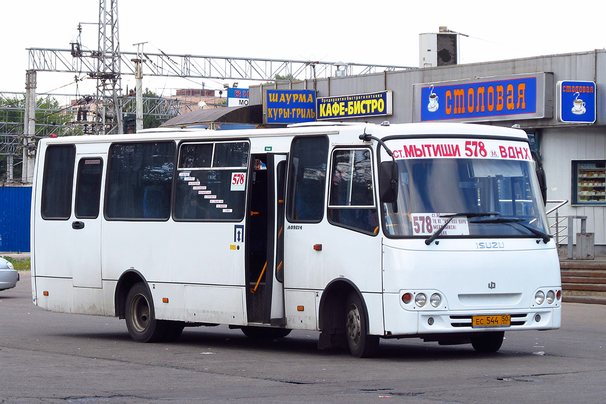 Московская область, Ataman A09314 № ЕС 544 50