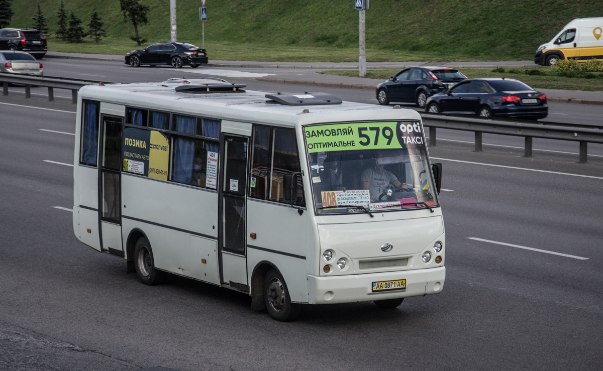 Киев, I-VAN A07A-332 № AA 0871 AA