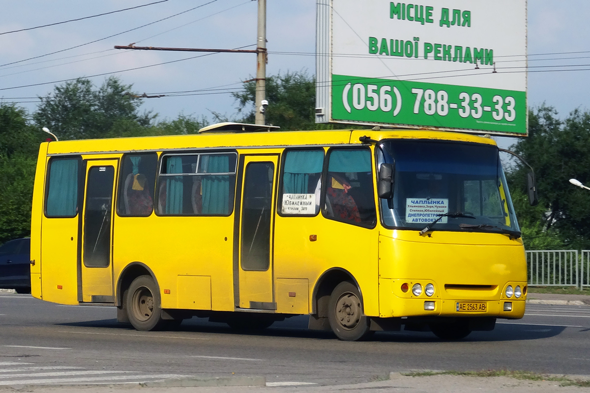 Днепропетровская область, Богдан А09202 № AE 2563 AB