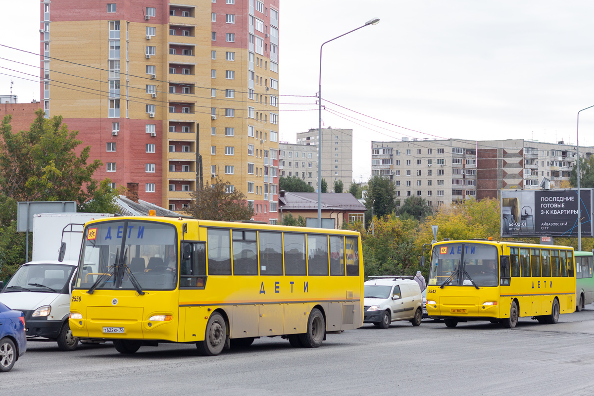 Тюменская область, КАвЗ-4238-65 № 2556; Тюменская область, КАвЗ-4238-45 № 2542