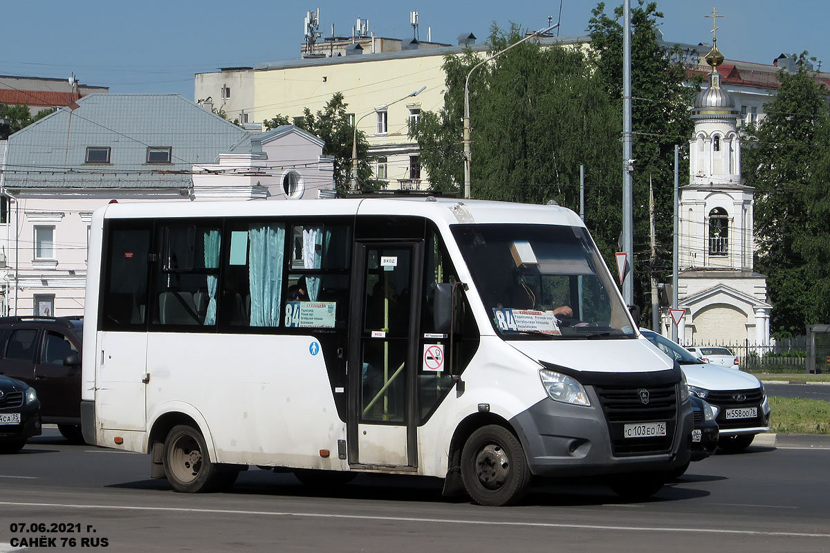 Ярославская область, ГАЗ-A64R42 Next № С 103 ЕО 76