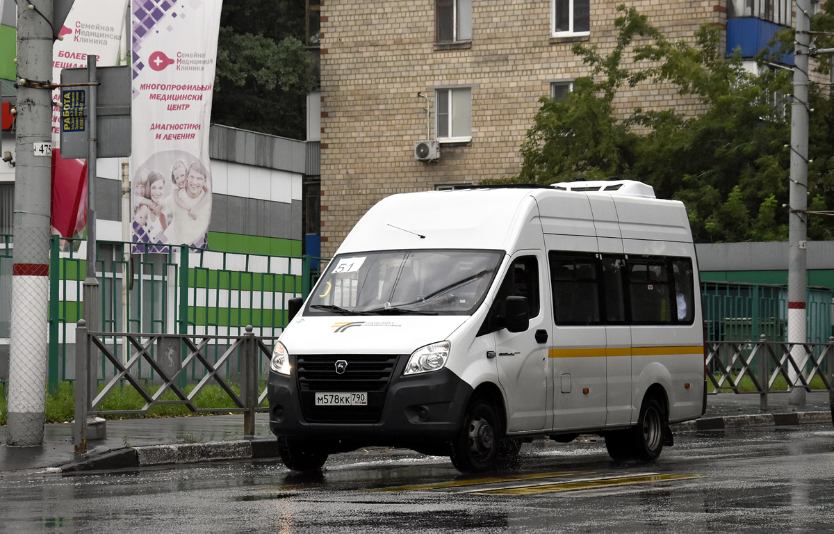 Московская область, ГАЗ-A65R36 Next № М 578 КК 790
