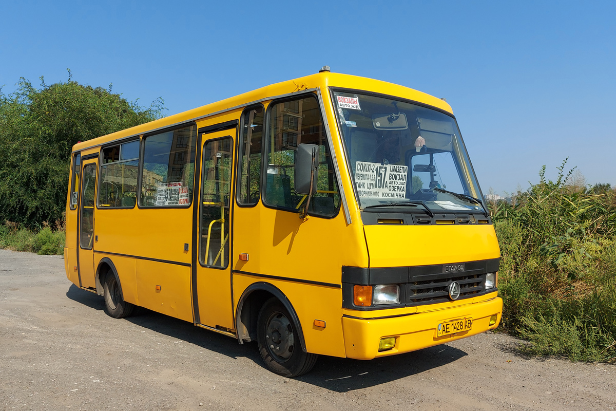 Днепропетровская область, Эталон А079.52 "Подснежник" № AE 1428 AB