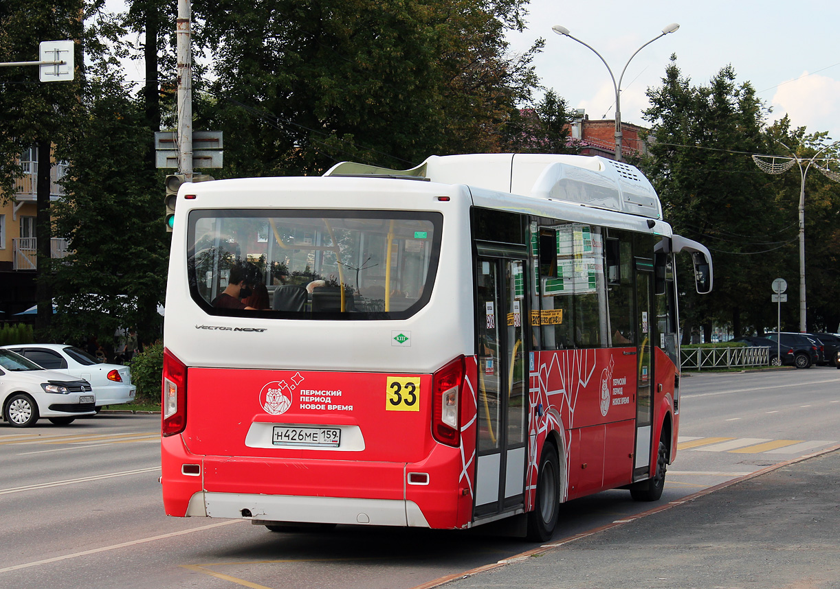 Пермский край, ПАЗ-320415-14 "Vector Next" № Н 426 МЕ 159