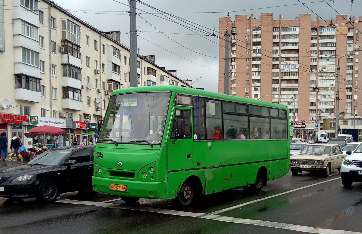Харьковская область, I-VAN A07A1-404 № 1045