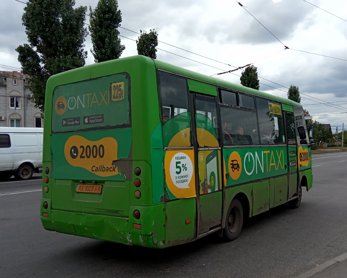 Харьковская область, I-VAN A07A-30 № AX 1027 AA