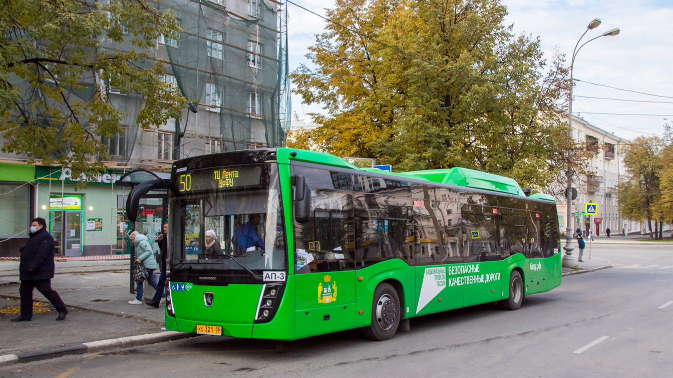 Свердловская область, НефАЗ-5299-40-57 (CNG) № 1249 Свердловская область, НефАЗ-5299-40-57 (CNG) № 1249