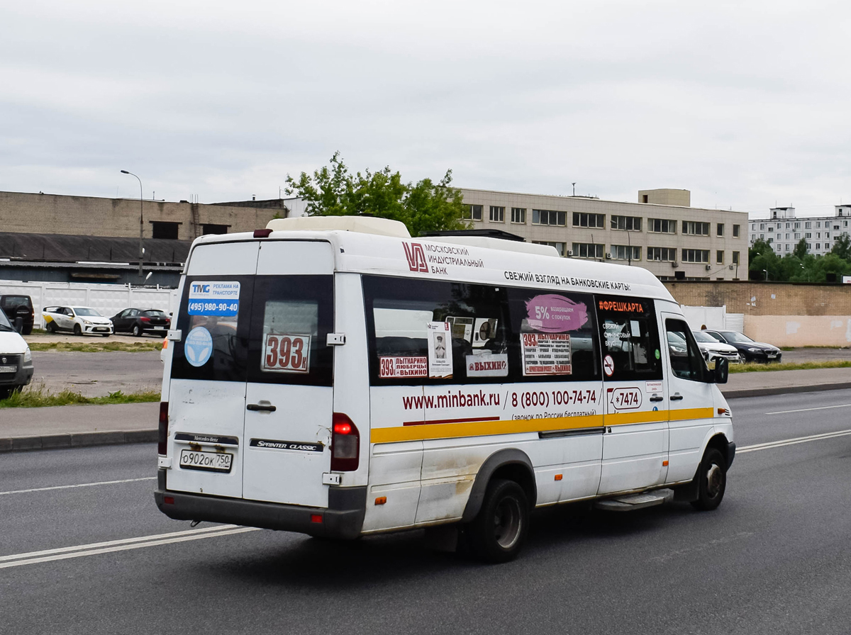 Московская область, Луидор-2232DP (MB Sprinter Classic) № О 902 ОК 750