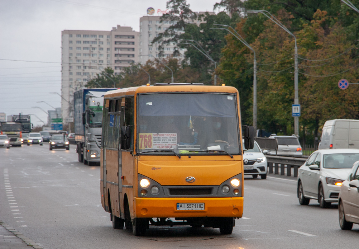 Киев, I-VAN A07A-32 № AI 5571 HE