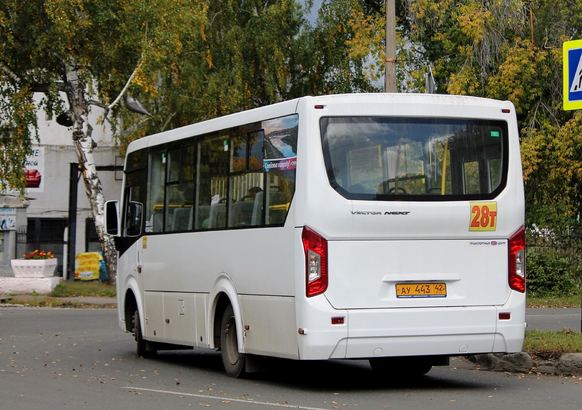 Паз-3204 автобус. Паз 3204 2020. 418 автобус северская. 418 автобус северская. Краснодарский край паз 3204.