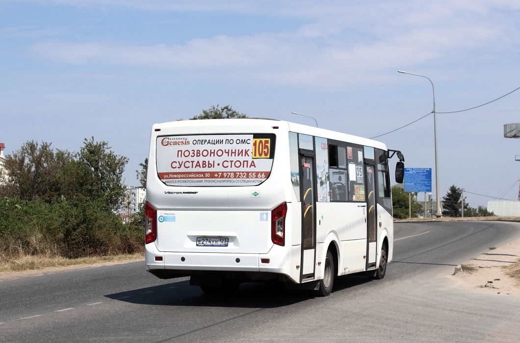 Севастополь, ПАЗ-320405-14 "Vector Next" № Е 274 УН 123