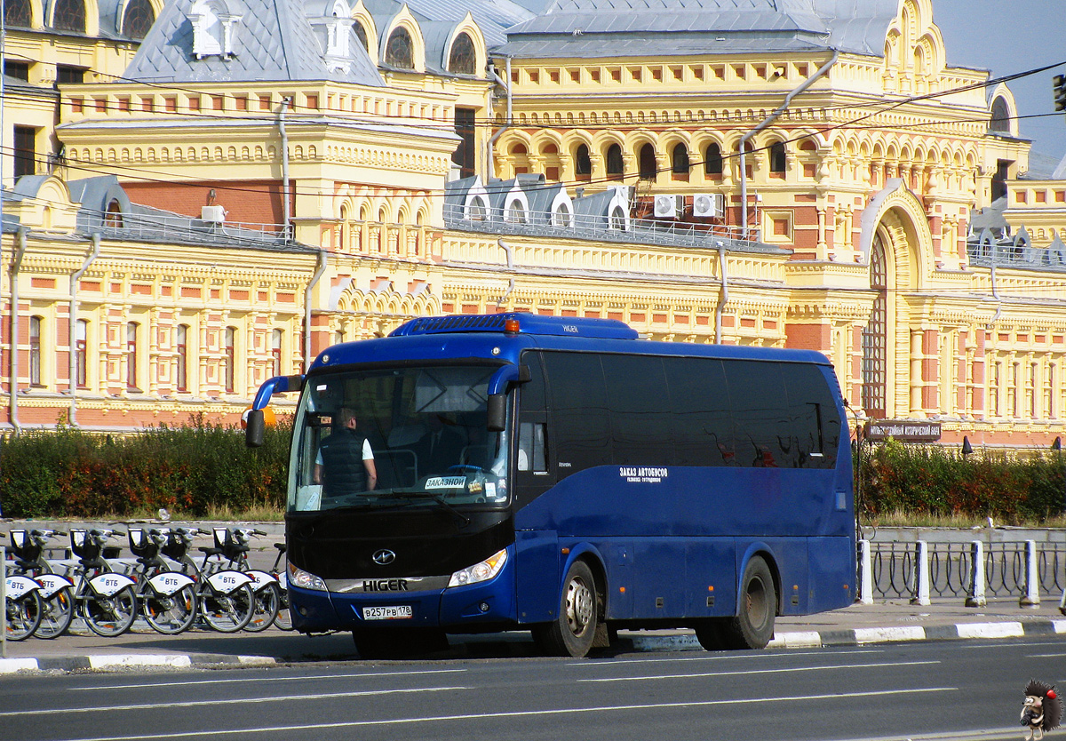 Нижегородская область, Higer KLQ6928Q № В 257 РВ 178
