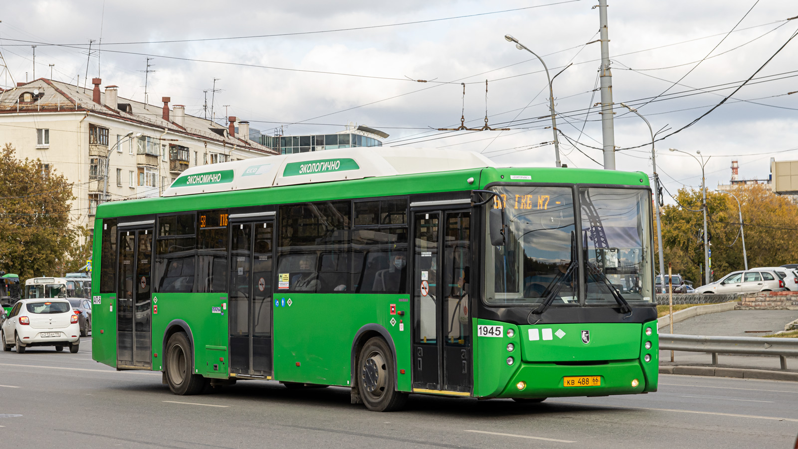 Sverdlovsk region, NefAZ-5299-40-51 № 1945