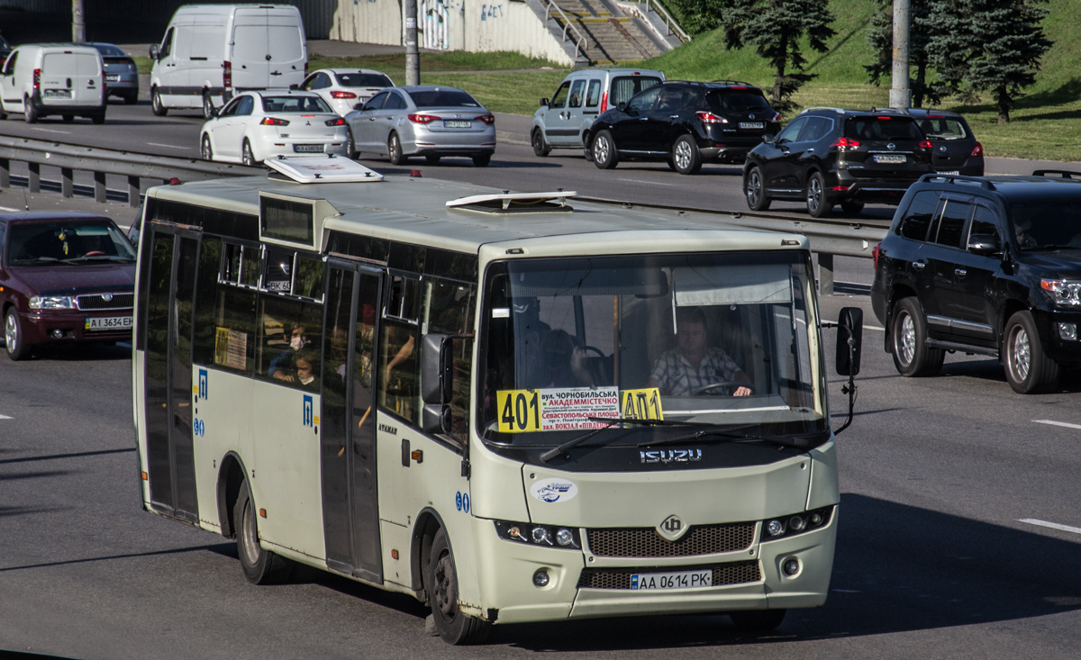 Киев, Ataman A092H6 № AA 0614 PK