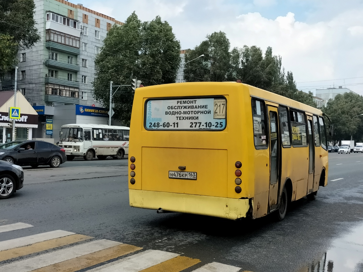 Самарская область, Богдан А09202 № Н 476 КР 163