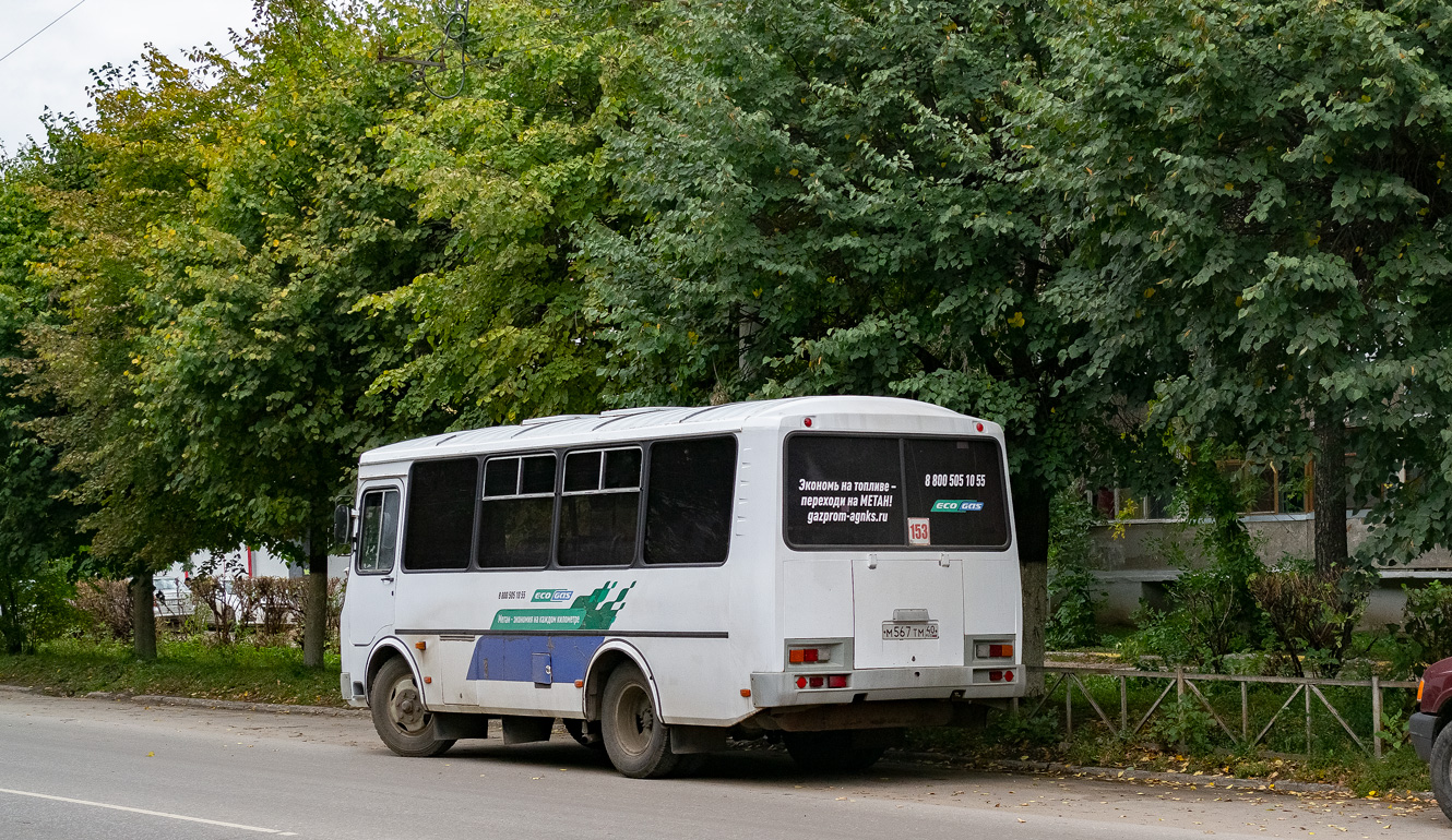 Рязанская область, ПАЗ-32053 № М 567 ТМ 40
