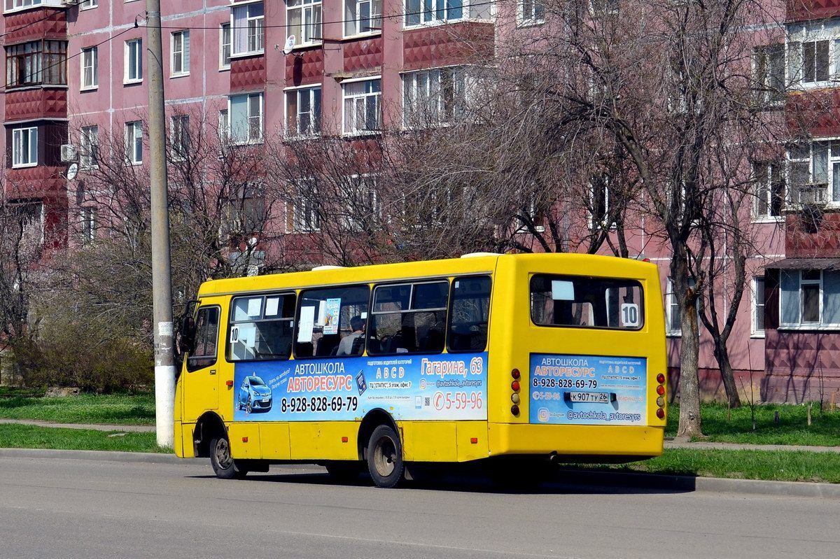 Ставропольский край, ЧА A09204 № К 907 ТУ 26