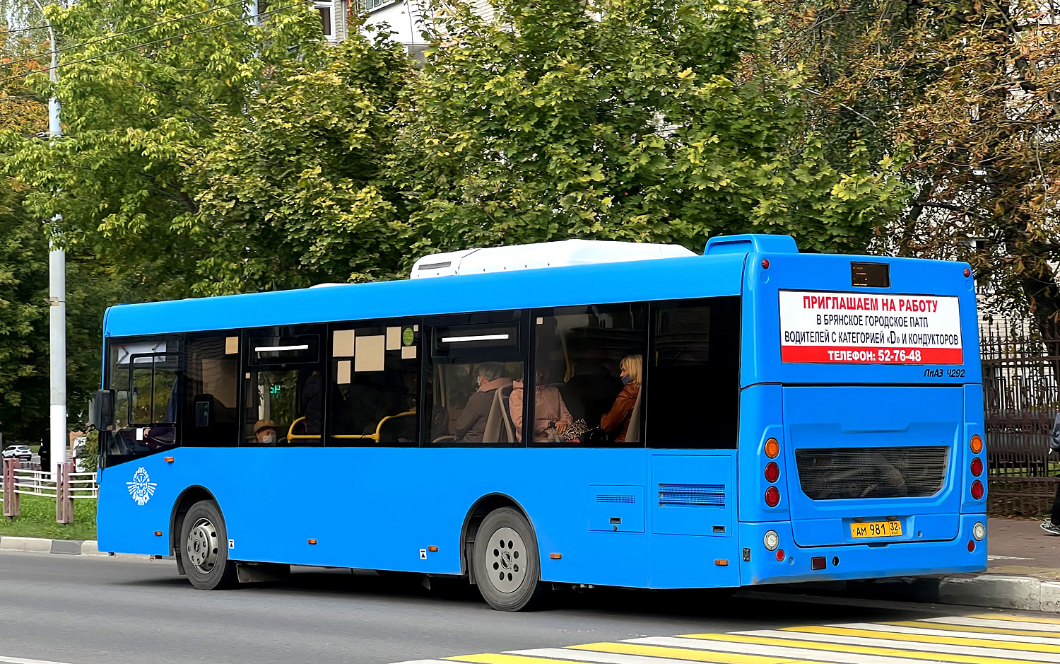 Брянская область, ЛиАЗ-4292.60 (1-2-0) № 632