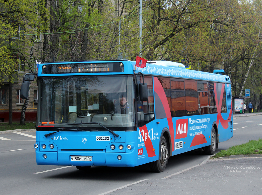 Москва, ЛиАЗ-5292.22 (2-2-2) № 031232
