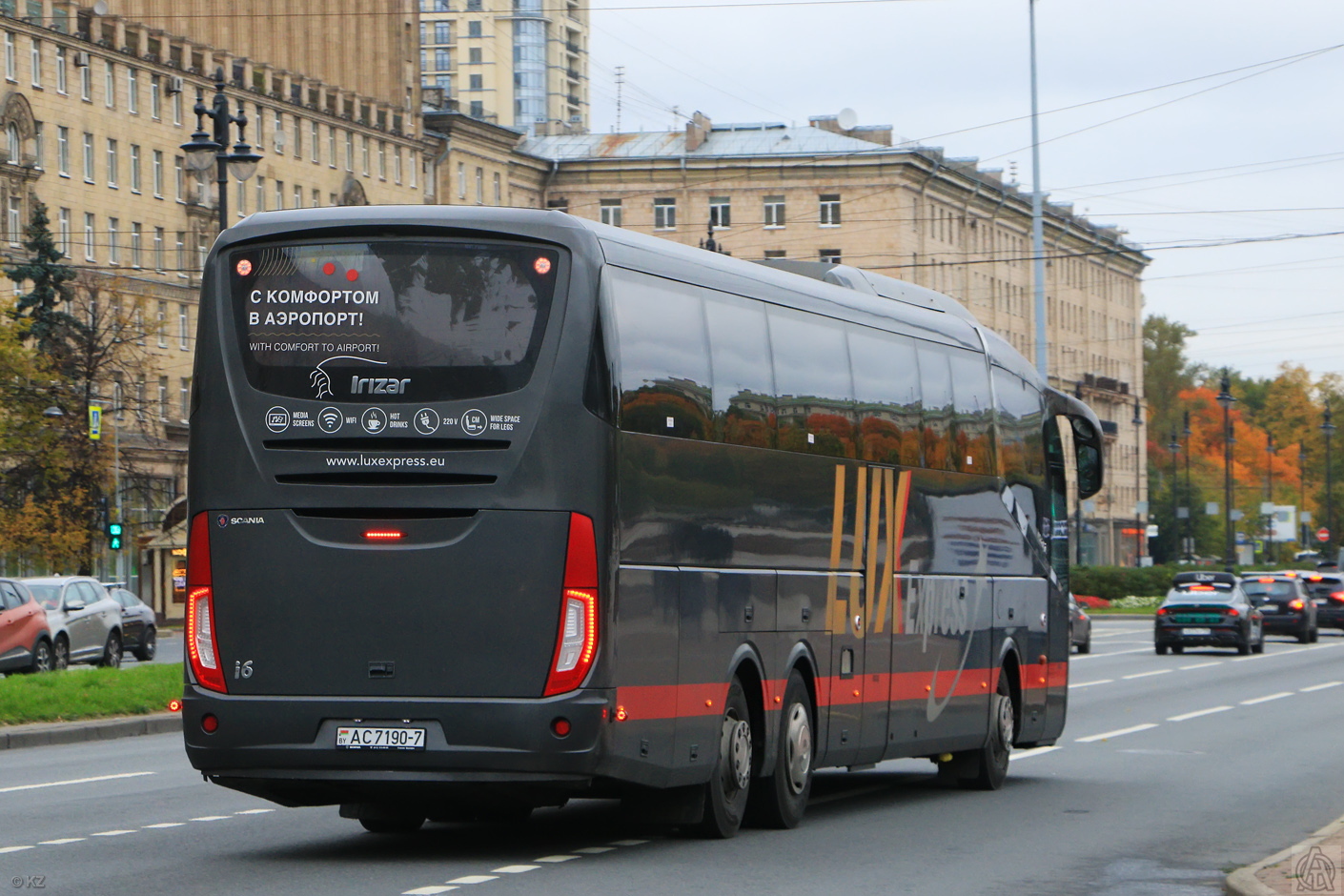 Минск, Irizar i6 15-3,7 № АС 7190-7
