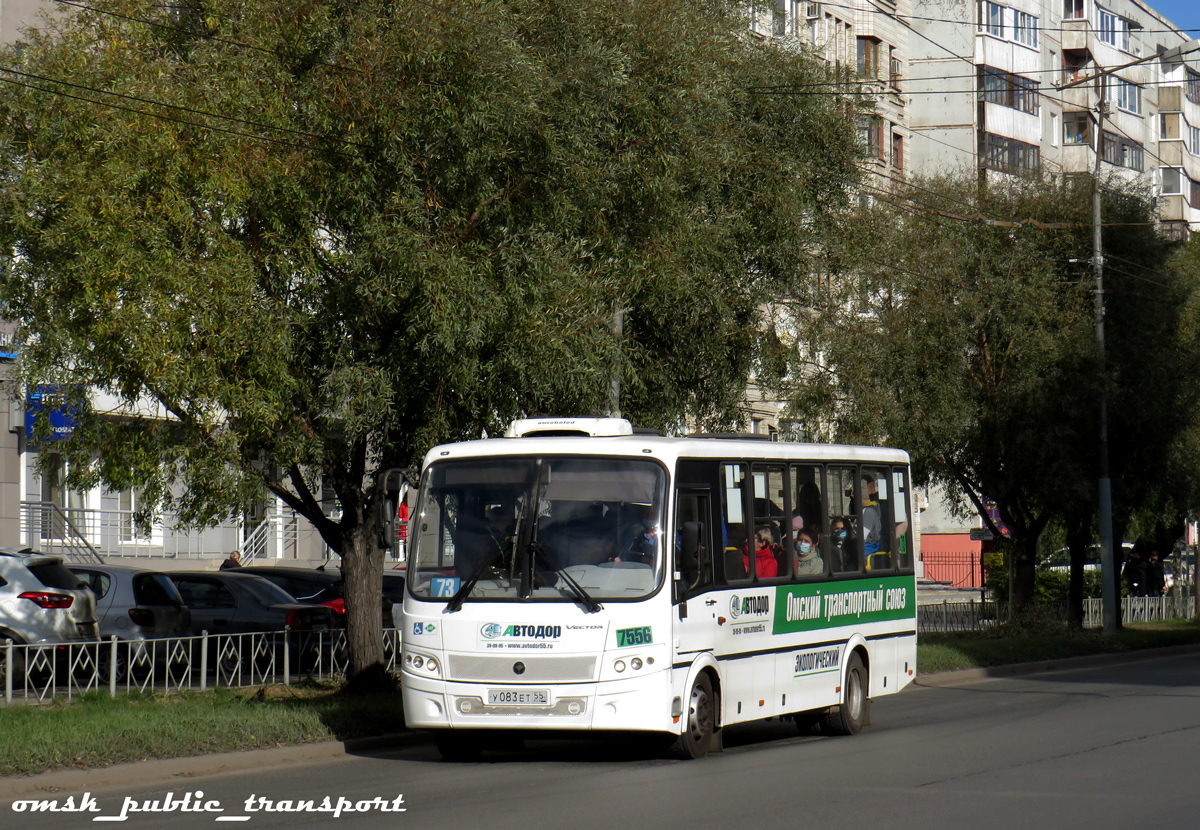 Омская область, ПАЗ-320412-14 "Вектор" № 7556