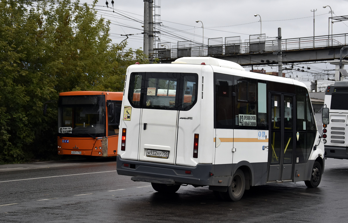 Московская область, ГАЗ-A64R42 Next № 990
