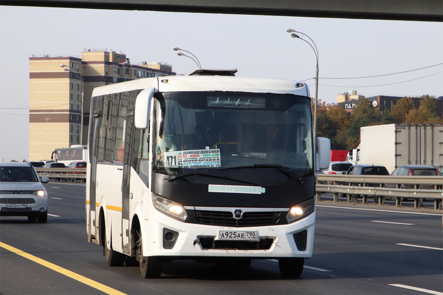 Московская область, ПАЗ-320405-04 "Vector Next" № А 925 АЕ 790
