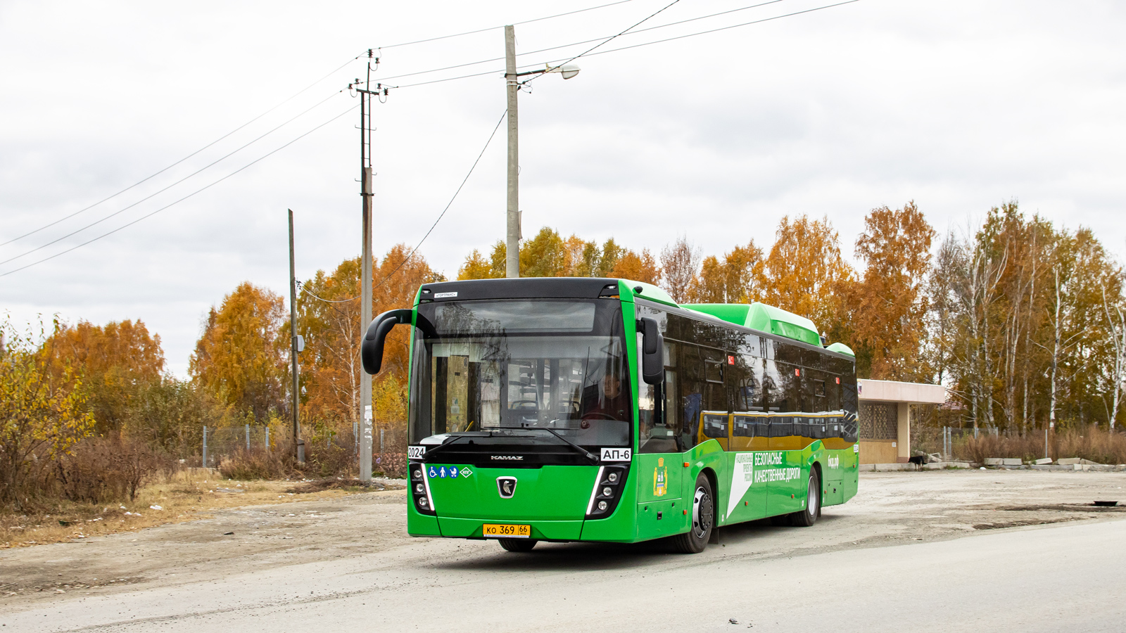 Свердловская область, НефАЗ-5299-40-57 (CNG) № 2024