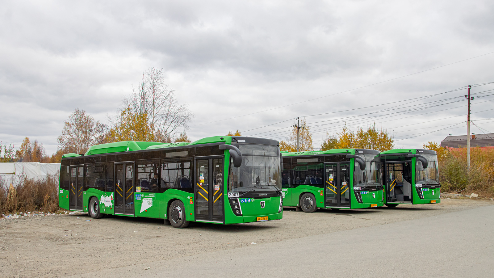 Свердловская область, НефАЗ-5299-40-57 (CNG) № 2007