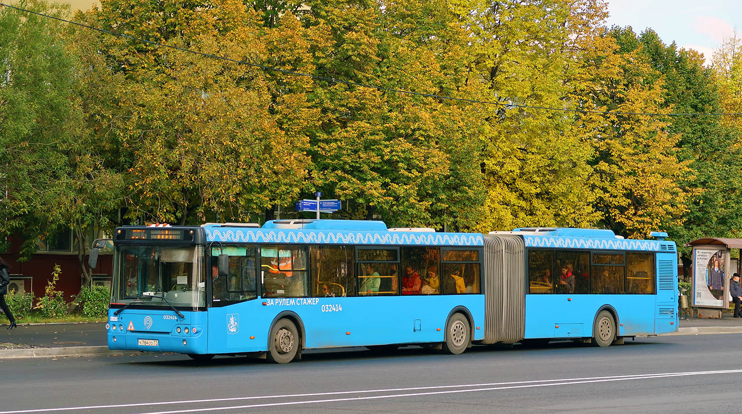 Москва, ЛиАЗ-6213.22-01 № 032414